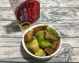 芥菜地瓜豆筍湯的食譜步驟6照片