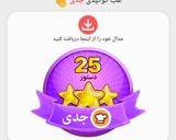 عکس مرحله 1 از دستور هورا ۲۵ تایی شدم🦸‍♀️🦸‍♀️ BTS♡ 방탄 소년단