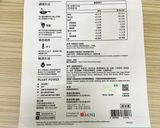 新肉絲炒青江菜（全素）/（新豬肉料理）的食譜步驟2照片