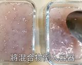 蔓越莓鮮奶寒天凍，減肥低卡食譜看這裡吧！的食譜步驟5照片