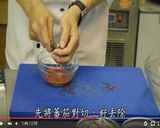 海鮮蕃茄青醬起士的食譜步驟12照片
