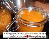 Φωτογραφία βήματος 9 της συνταγής Μαρμελάδα ροδάκινο με λικέρ Amaretto di Saronno