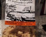 Φωτογραφία βήματος 3 της συνταγής Τραχανότο με γαρίδες