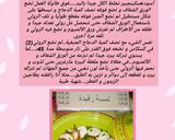 صورة لخطوة 1 من وصفة رولي الدجاج 🍗 بالجبن روووعة 👌
