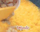 รูปขั้นตอนการทำที่ 6 ของ แกงคั่วสับปะรดกุ้ง