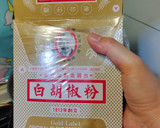 簡單便當菜~~健康五行排骨蘿蔔蔬菜湯的食譜步驟3照片
