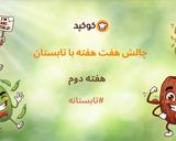 عکس مرحله 8 از دستور دسر لیوانی طالبی 😋