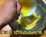 檸檬塔的食譜步驟3照片