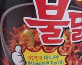 Foto langkah ke 5 dari resep Samyang Beef Bowl.