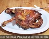 Φωτογραφία βήματος 18 της συνταγής Ιμβριώτικο Φουρνιστό