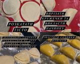 Фото кроку 4 до Сочники.
