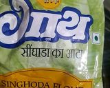 सिंघाड़े के आटे की आलू पूरी कचौड़ी रेसिपी चरण 1 फोटो