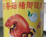 A picture of step 3 of Stew pork leg.
