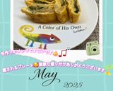 A picture of step 26 of Egg Tamagoyaki with Menma and Shiso.