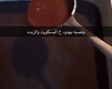 صورة لخطوة 4 من وصفة تارت الاوريو