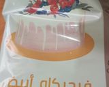 صورة لخطوة 6 من وصفة كيك مشرب بصوص كراميل وكوكاو ايفيلي