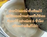 รูปขั้นตอนการทำที่ 2 ของ เล็บมือนาง (ทำเอง)