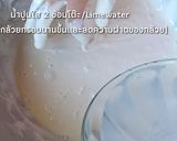 รูปขั้นตอนการทำที่ 9 ของ กล้วยทอด สูตรใส่ถั่วลิสง กรอบ อร่อย