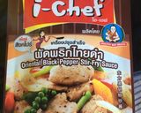 รูปขั้นตอนการทำที่ 1 ของ ไก่กรอบผัดพริกไทยดำ