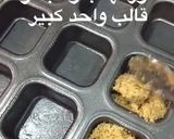 صورة لخطوة 7 من وصفة الكنافة