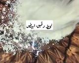 صورة لخطوة 1 من وصفة مصابيب