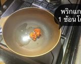 รูปขั้นตอนการทำที่ 2 ของ ผัดพริกแกงผักบุ้ง