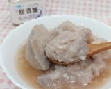 酒釀芋頭甜湯(電鍋版)的食譜步驟3照片