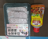 氣炸和牛漢堡排(簡單料理)的食譜步驟1照片