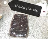 صورة لخطوة 1 من وصفة جاتو شاتو