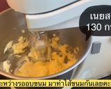 รูปขั้นตอนการทำที่ 10 ของ เค้กโรลชาเขียว🐛