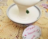 صورة لخطوة 1 من وصفة مايونيز منزلي بدون بيض