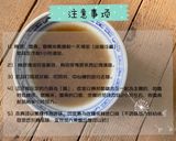 慢燉養生銀耳露的食譜步驟1照片