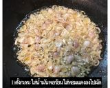 รูปขั้นตอนการทำที่ 3 ของ ผัดไทยกุ้งสด เครื่องแน่น