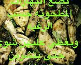 صورة لخطوة 4 من وصفة مجبوس دجاج اماراتي