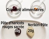 Une image de l'étape 1 de Nerikiri Wagashi: 