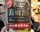 三杯烏魚米血 / 家常菜的食譜步驟3照片