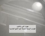 صورة لخطوة 3 من وصفة تخزين الجبنة النابلسية
