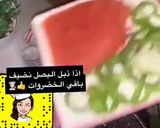 صورة لخطوة 1 من وصفة مصابيب بالكشنة