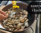รูปขั้นตอนการทำที่ 3 ของ หอยลายผัดโหระพา 🐚