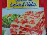 لازانيا على طريقتي 😋