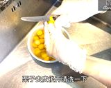 木瓜鰂魚栗子湯的食譜步驟2照片