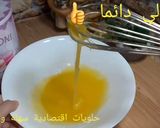صورة لخطوة 2 من وصفة حلوة جافة اقتصادية بنصف كاس زيت و حبة بيض سهلة بسيطة و سريعة