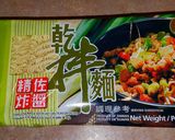 A picture of step 5 of Mike's Spicy Crab Noodle Soup.