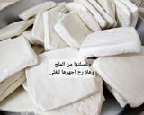 صورة لخطوة 1 من وصفة تخزين الجبنة النابلسية