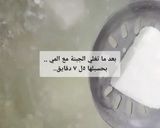 صورة لخطوة 7 من وصفة تخزين الجبنة النابلسية