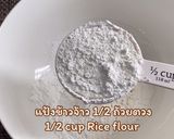 รูปขั้นตอนการทำที่ 2 ของ เผือกทอด