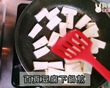 素食咖哩麵的食譜步驟8照片