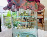 รูปขั้นตอนการทำที่ 6 ของ วิธีทำซอสปรุงรสจากถั่วเหลือง Homemade อร่อยไม่ใส่ผงชูรส