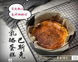 Basque Cheesecake零失敗！氣炸鍋版本的巴斯克乳酪蛋糕🤩（實作影片）的食譜步驟6照片