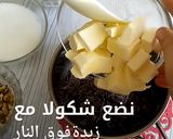 صورة لخطوة 1 من وصفة براونيز